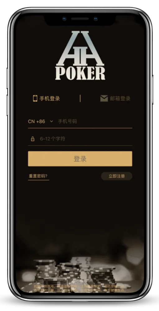 hhpoker在线
